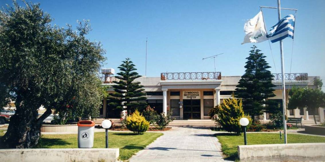 Koinotiko Symvoulio Pyrgos Limassol