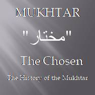 What is a Mukhtar