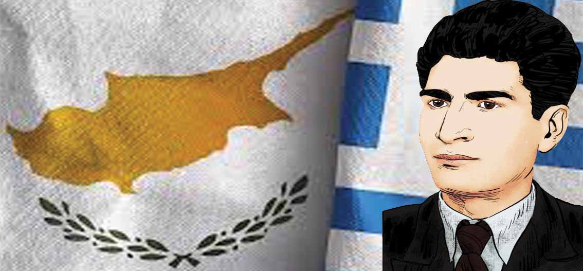 Petros Heliadis E.O.K.A. Fighter