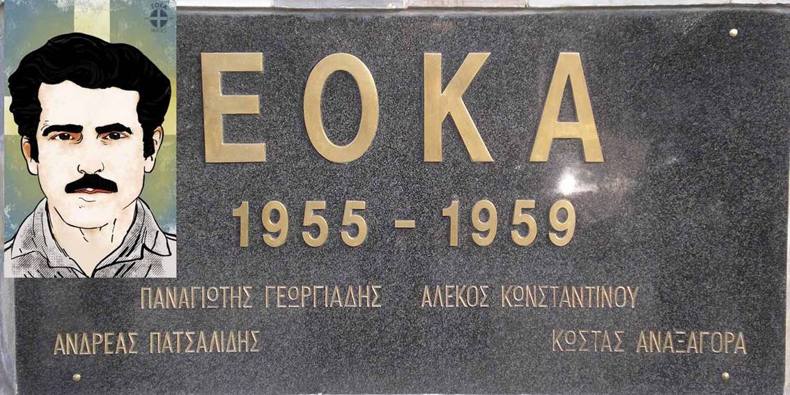 Andreas Patsalidis EOKA Hero