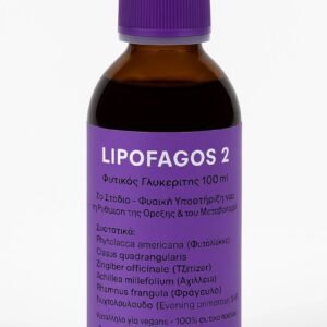 LIPOFAGOS 2 – Vegetable Glycerite 100ml Stage 2 – Natural Support for Appetite & Metabolism Regulation