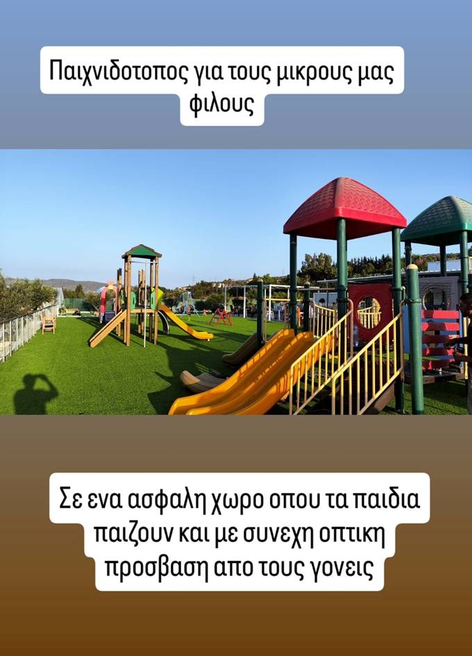 Children's Playground