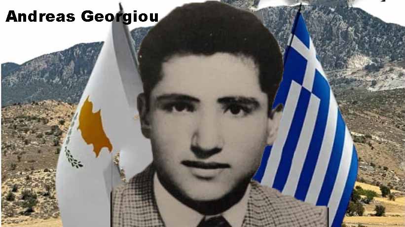 Andreas Georgiou E.O.K.A