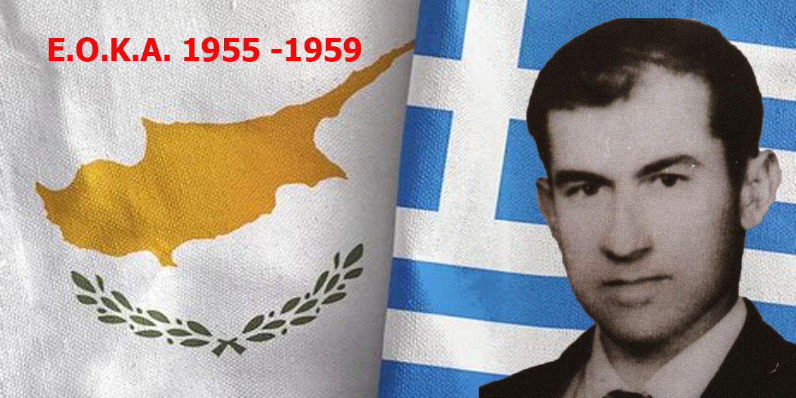 Dimitrakis Charalambous A Forgotten Hero of E.O.K.A.