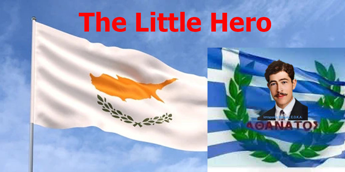 Dimitrakis Dimitriades A Forgotten Hero of E.O.K.A.