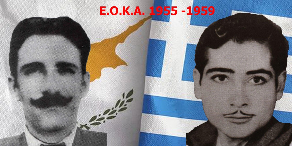 E.O.K.A. Ioannis Stelianou