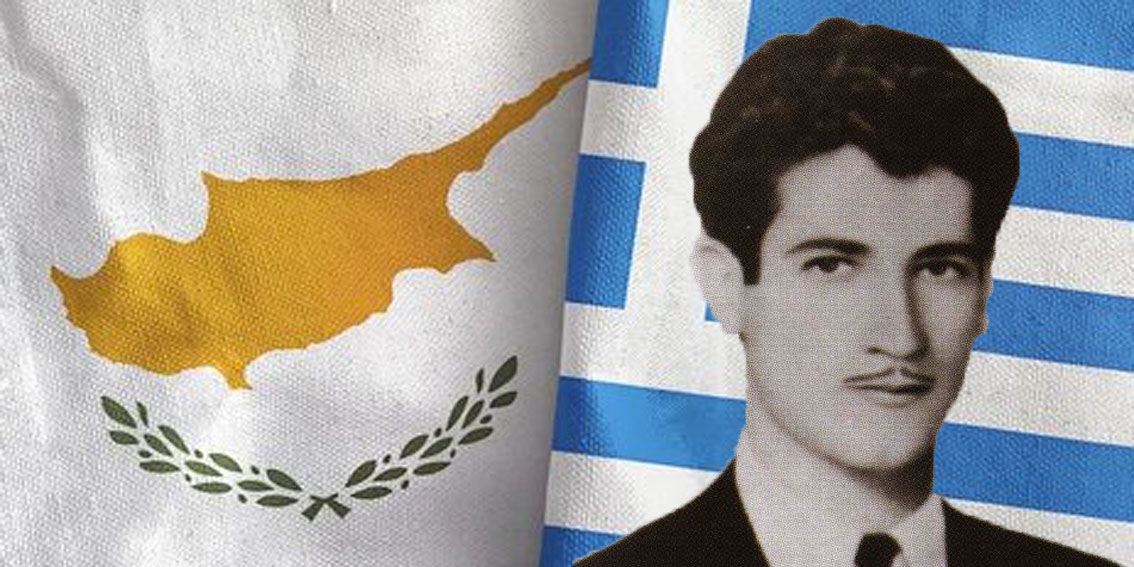 Nikos Evagorou A Forgotten EOKA Hero