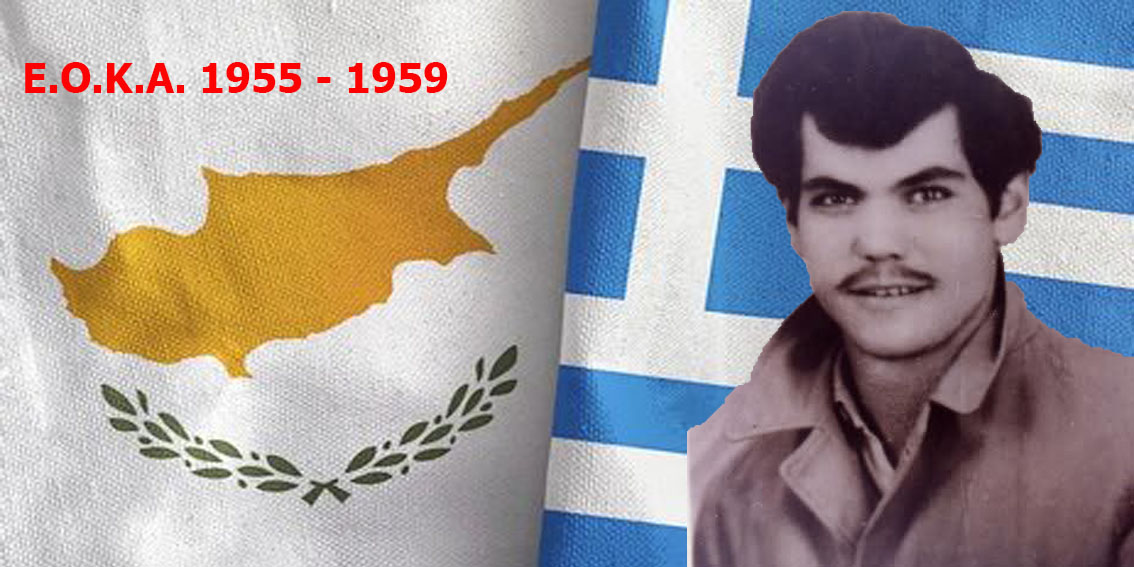 Philippides Charalambos a Forgotten EOKA Hero