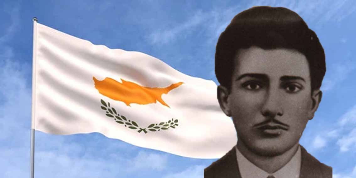 The Hero Loukas