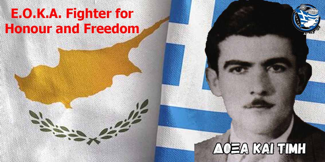 Andreas Nikolaou Hero