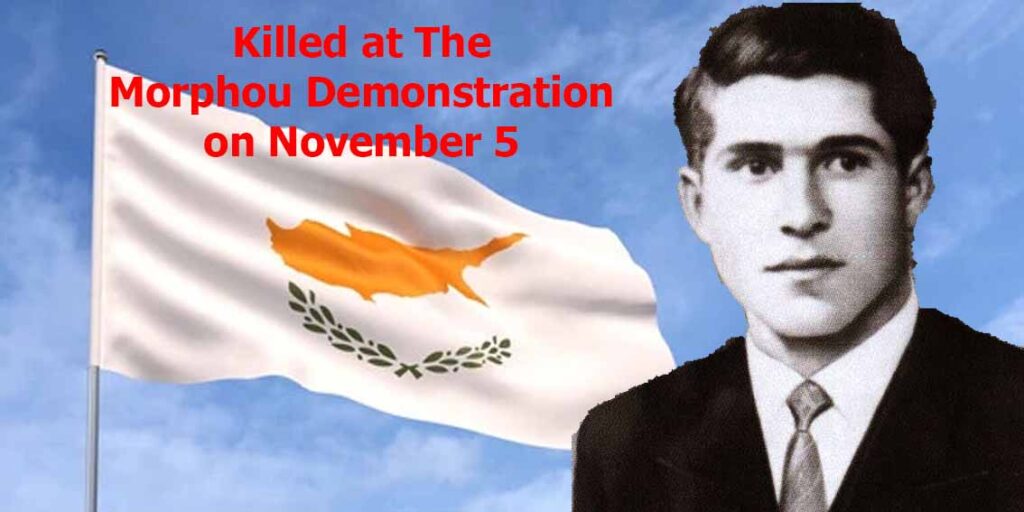 Georgios Charalambous