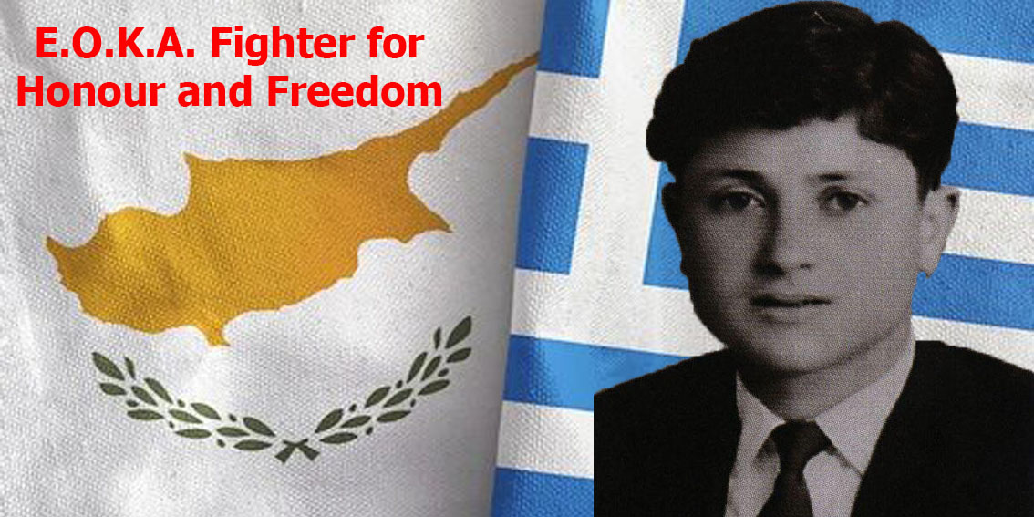 Prodromos xenophontos E.O.K.A