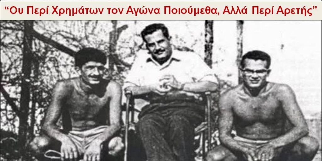 Κ Ματσις the Hero