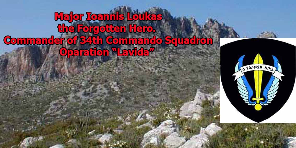 Pentadaktylos Mountains