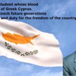 Petrakis Giallouros Thumbnail