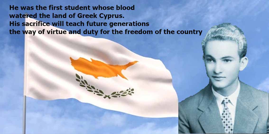 Petrakis Giallouros Thumbnail