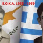 Christos Kkelis-Miltiades Stylianou: The hills between Tala and Kissonerga hide a story of extraordinary courage.