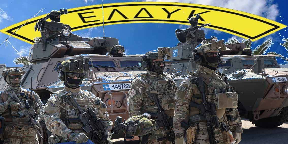 Menelaos Division is the first organized Greek military force ready to defend Cyprus in the event of a Turkish invasion