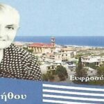 The Lady of Lapithos Efrosini Proestou lived in Lapithos, a coastal town in northern Cyprus. A heroin of the 1974 Turkish Invasion