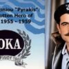Andreas Antoniou “Pyrakis”: A Forgotten E.O.K.A. Hero